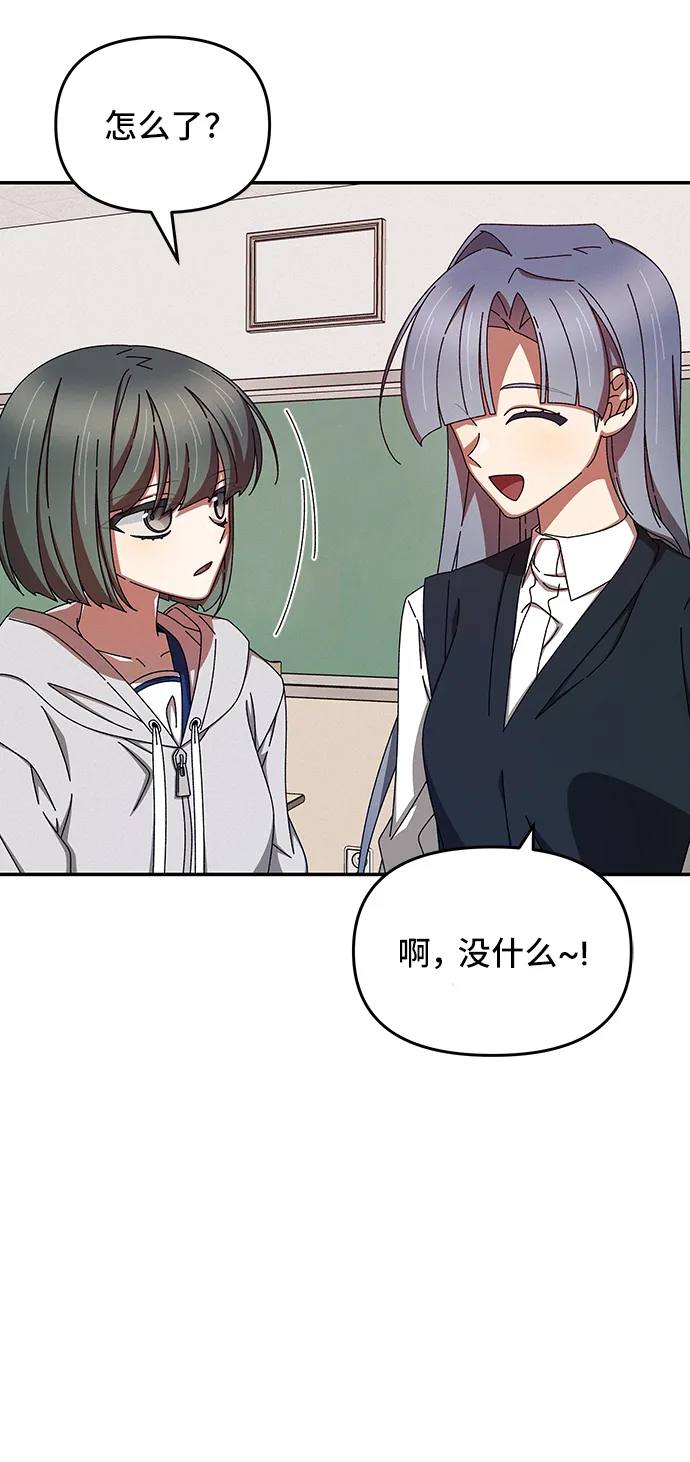第43话 第10页