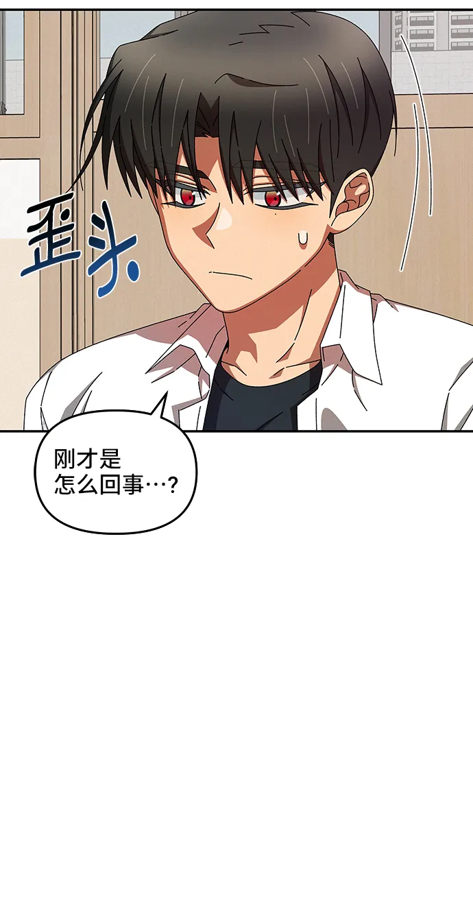 第43话 第11页