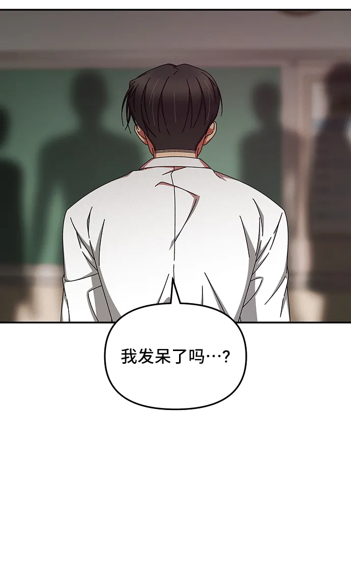 第43话 第12页