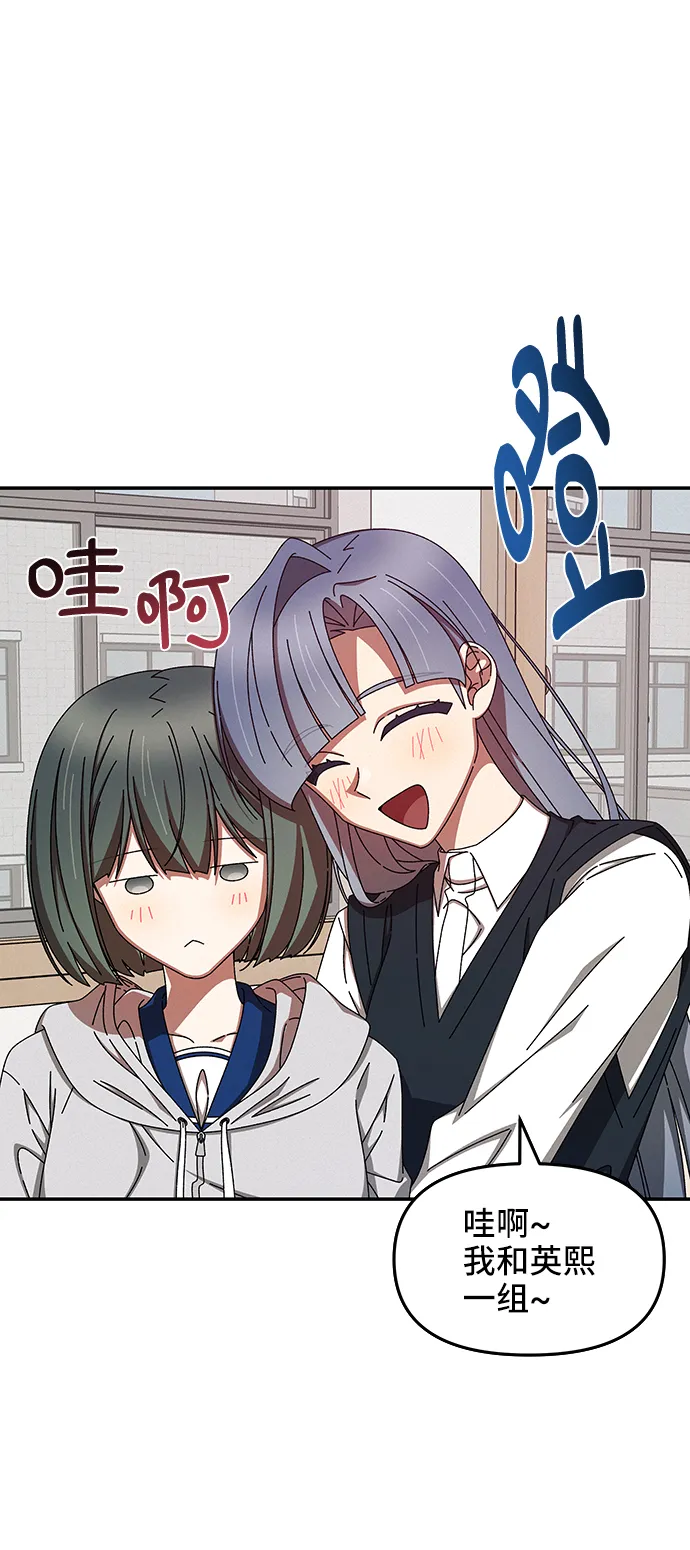 第43话 第15页