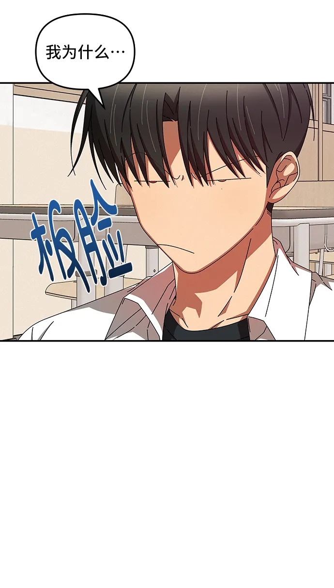 第43话 第18页