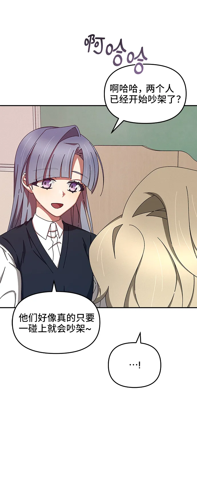 第43话 第20页