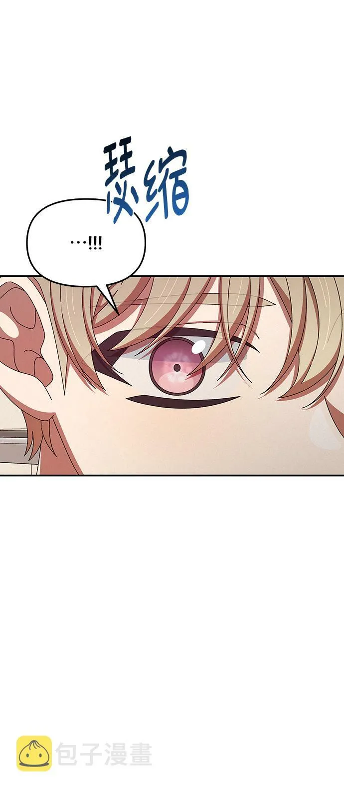 第43话 第22页