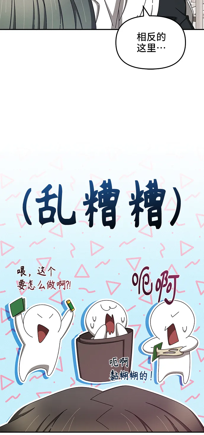 第43话 第28页