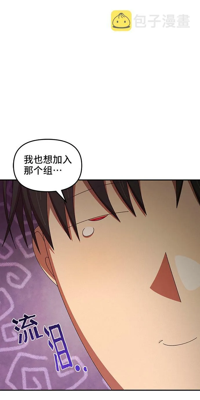 第43话 第29页