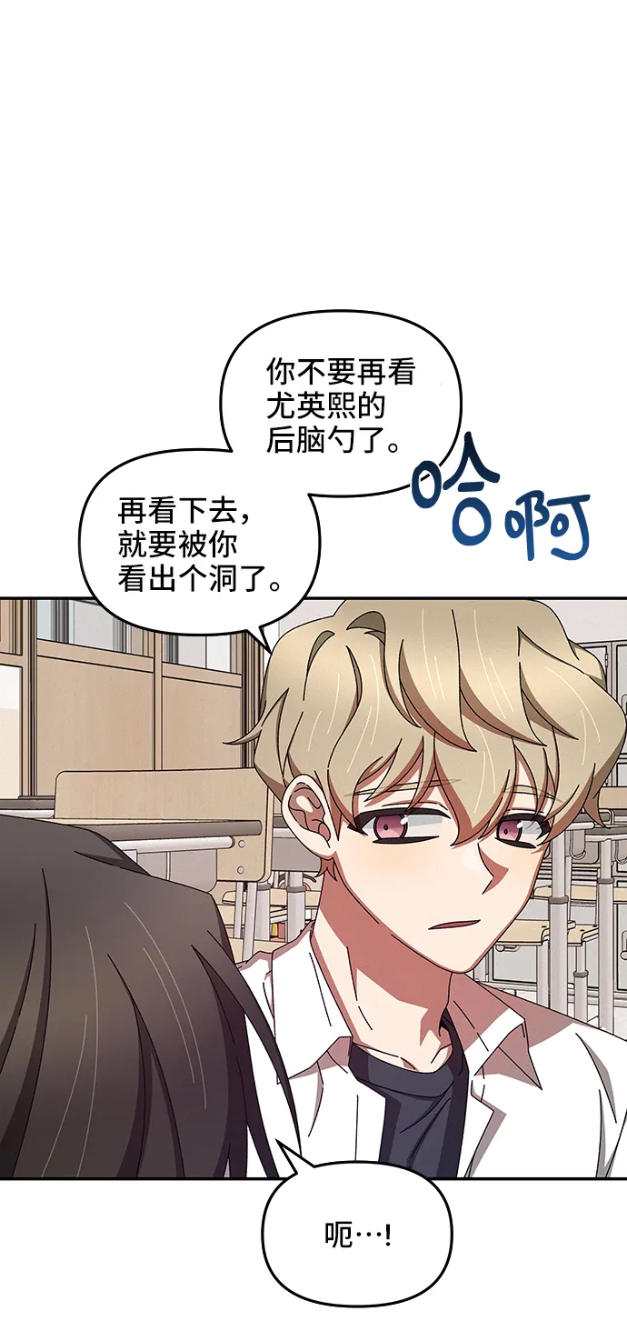 第43话 第30页