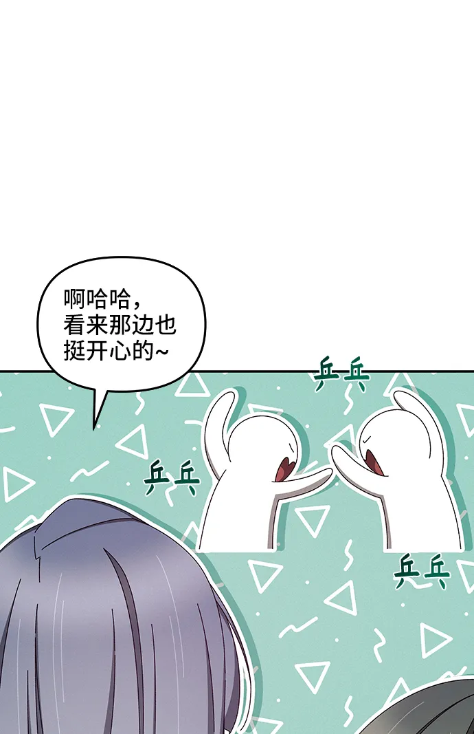 第43话 第31页