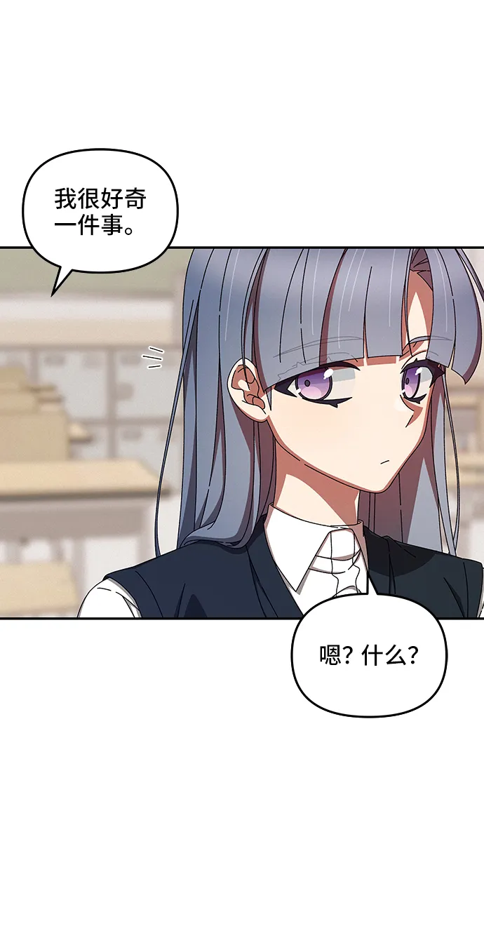 第43话 第34页