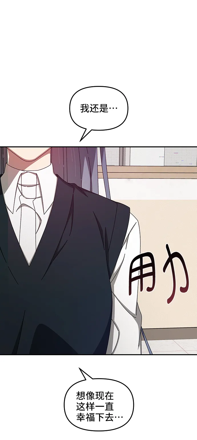 第43话 第38页