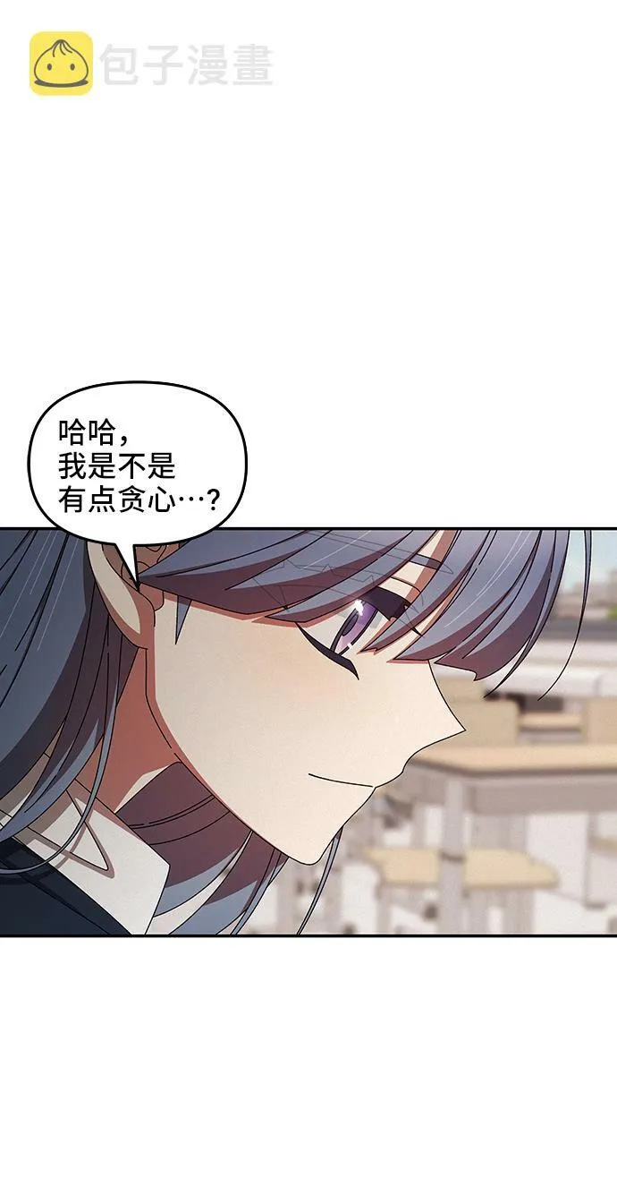 第43话 第39页