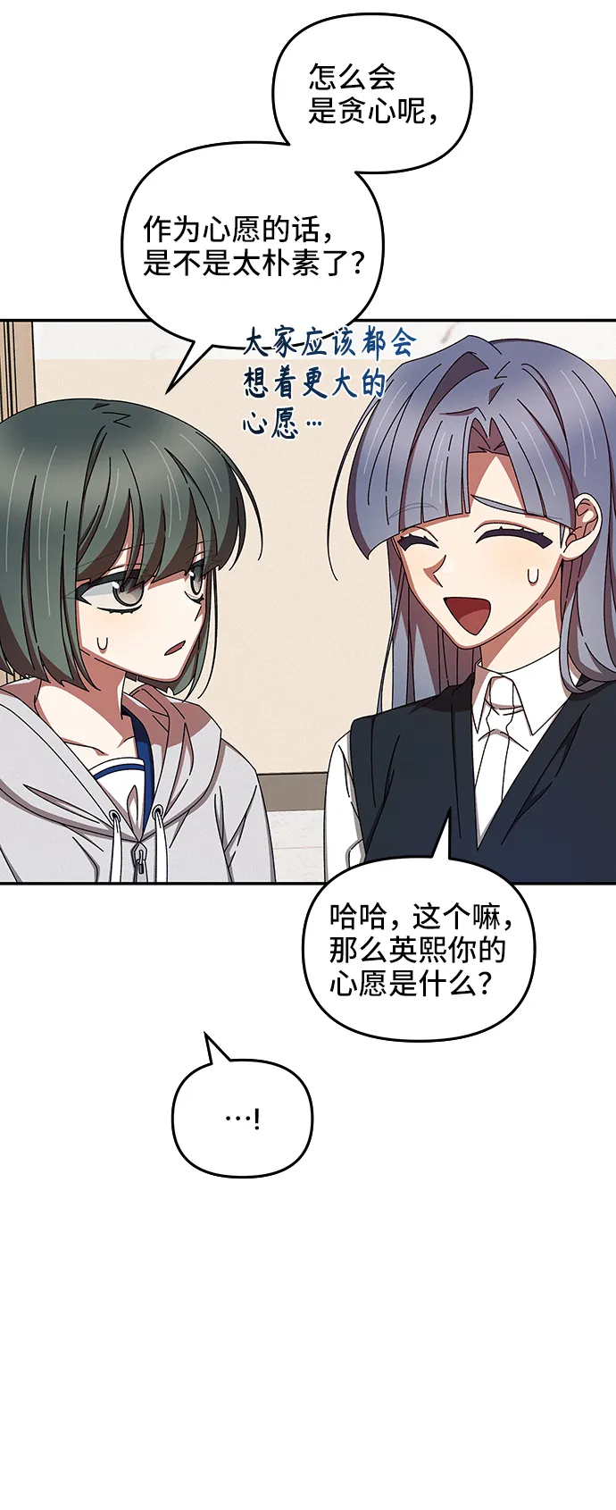 第43话 第40页