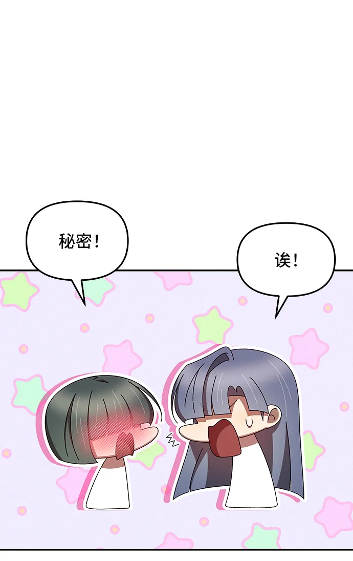 第43话 第42页