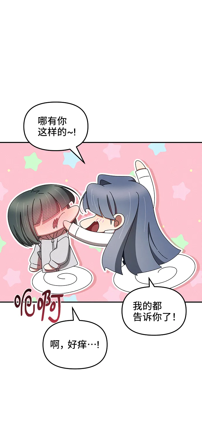 第43话 第43页