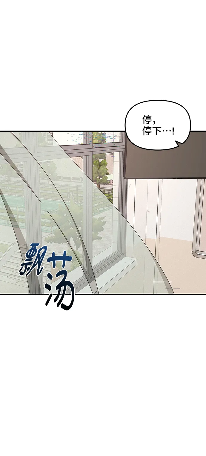 第43话 第44页