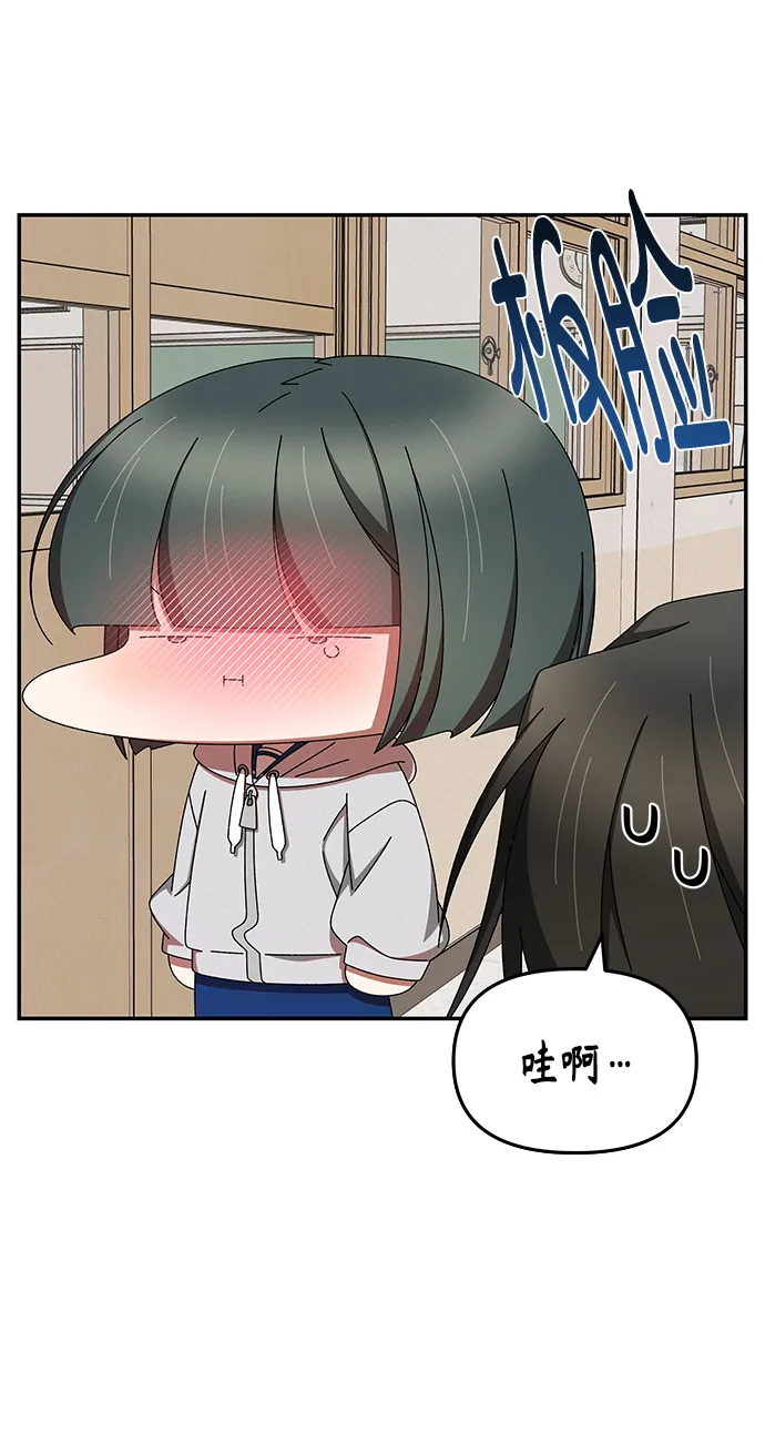 第43话 第46页