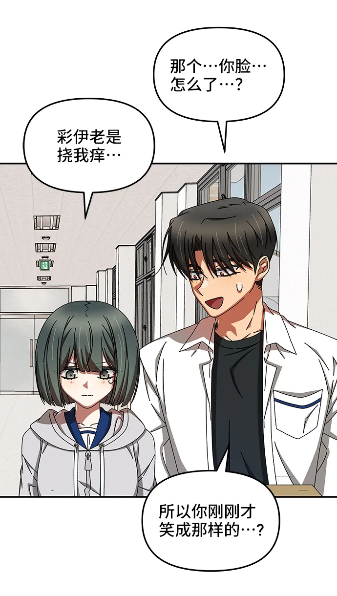 第43话 第47页