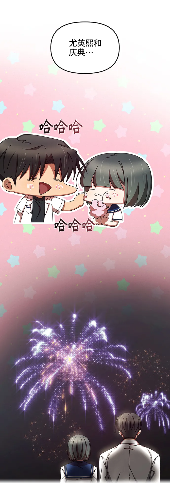 第43话 第49页
