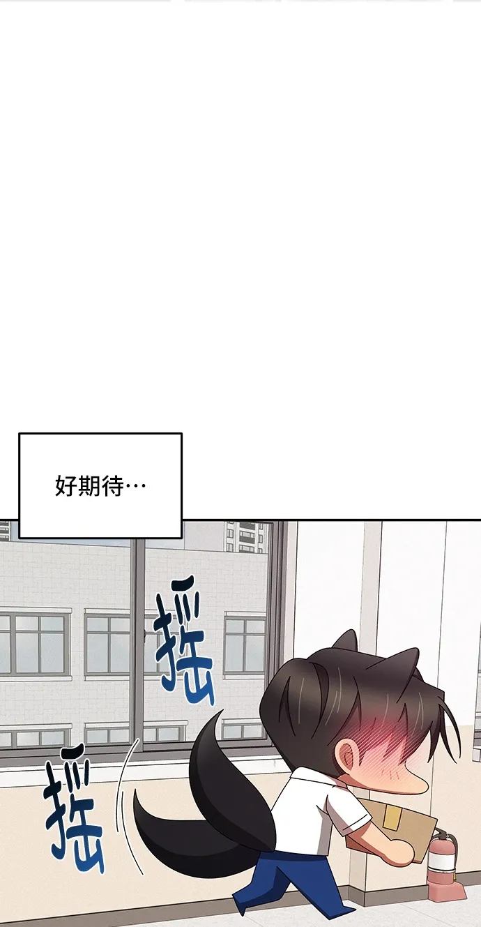 第43话 第50页