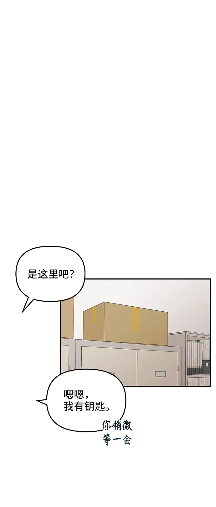 第43话 第51页