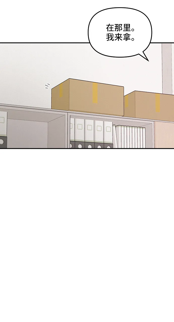 第43话 第53页