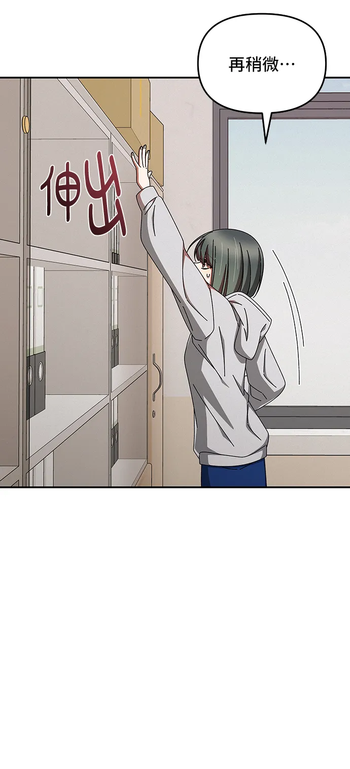 第43话 第54页