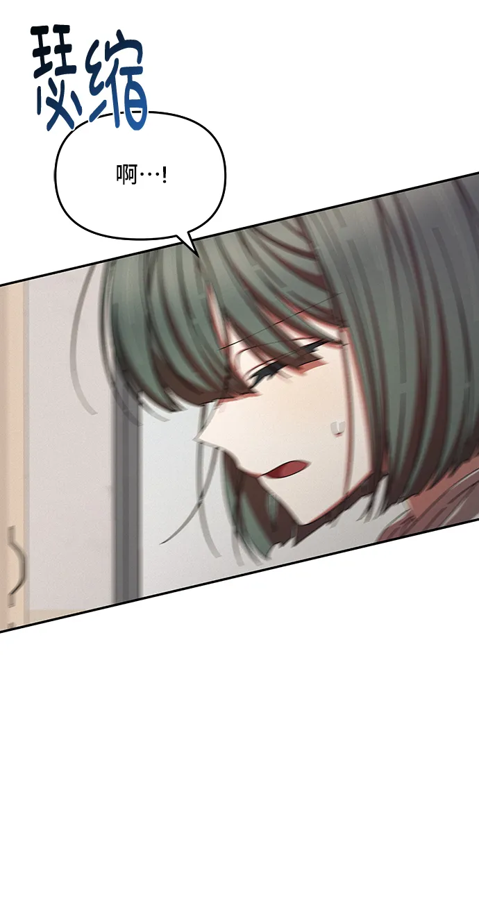 第43话 第56页