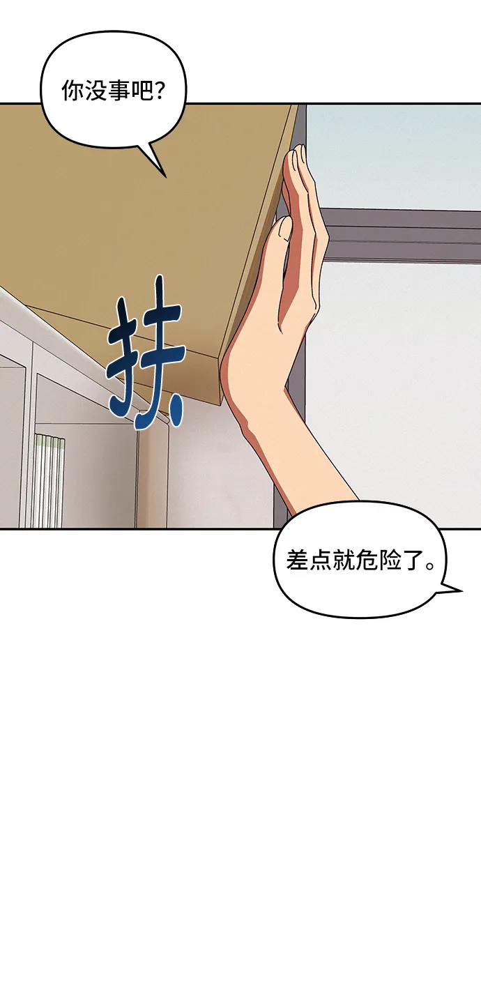 第43话 第57页