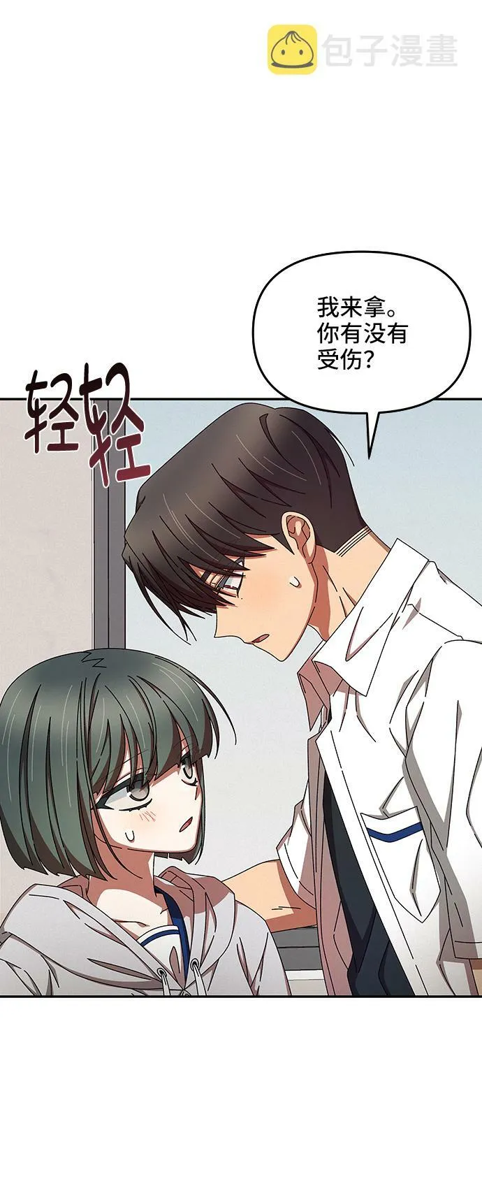 第43话 第59页