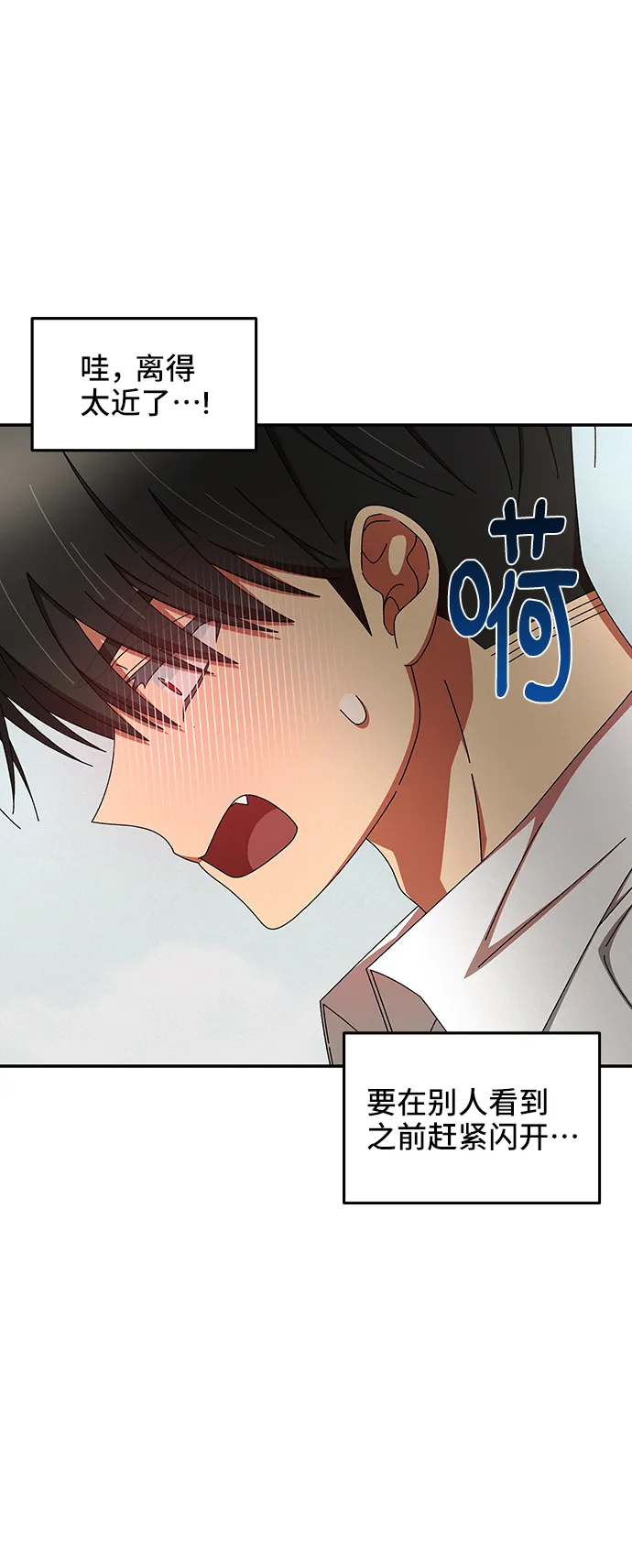 第43话 第61页