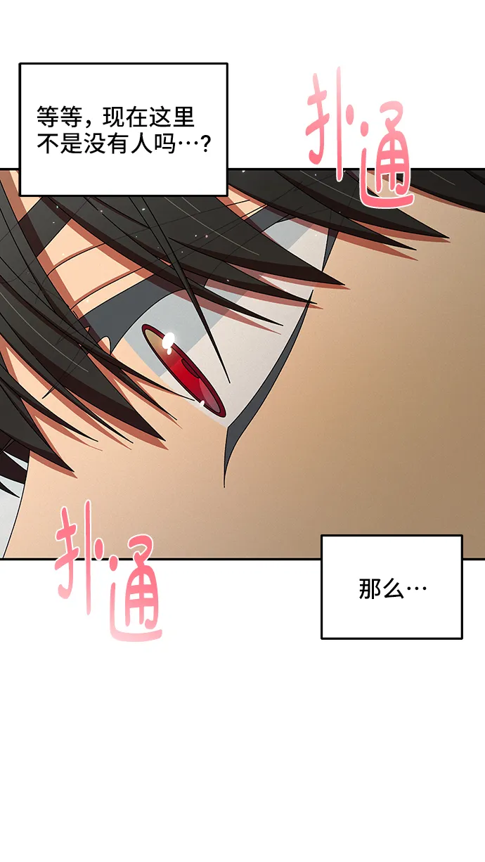 第43话 第63页