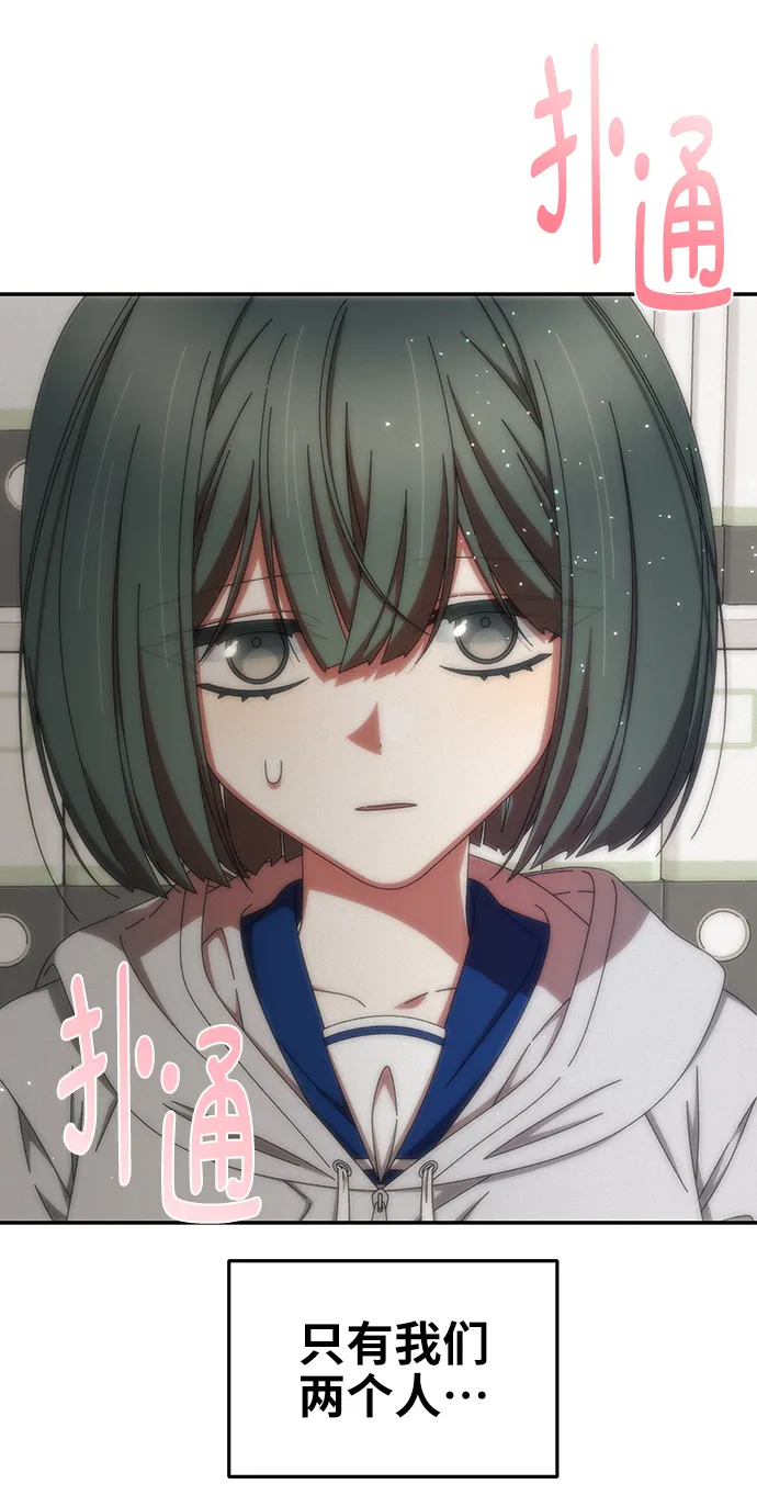 第43话 第64页