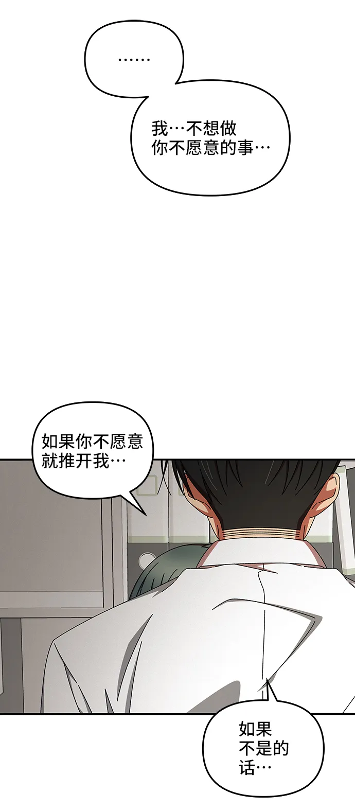 第43话 第67页