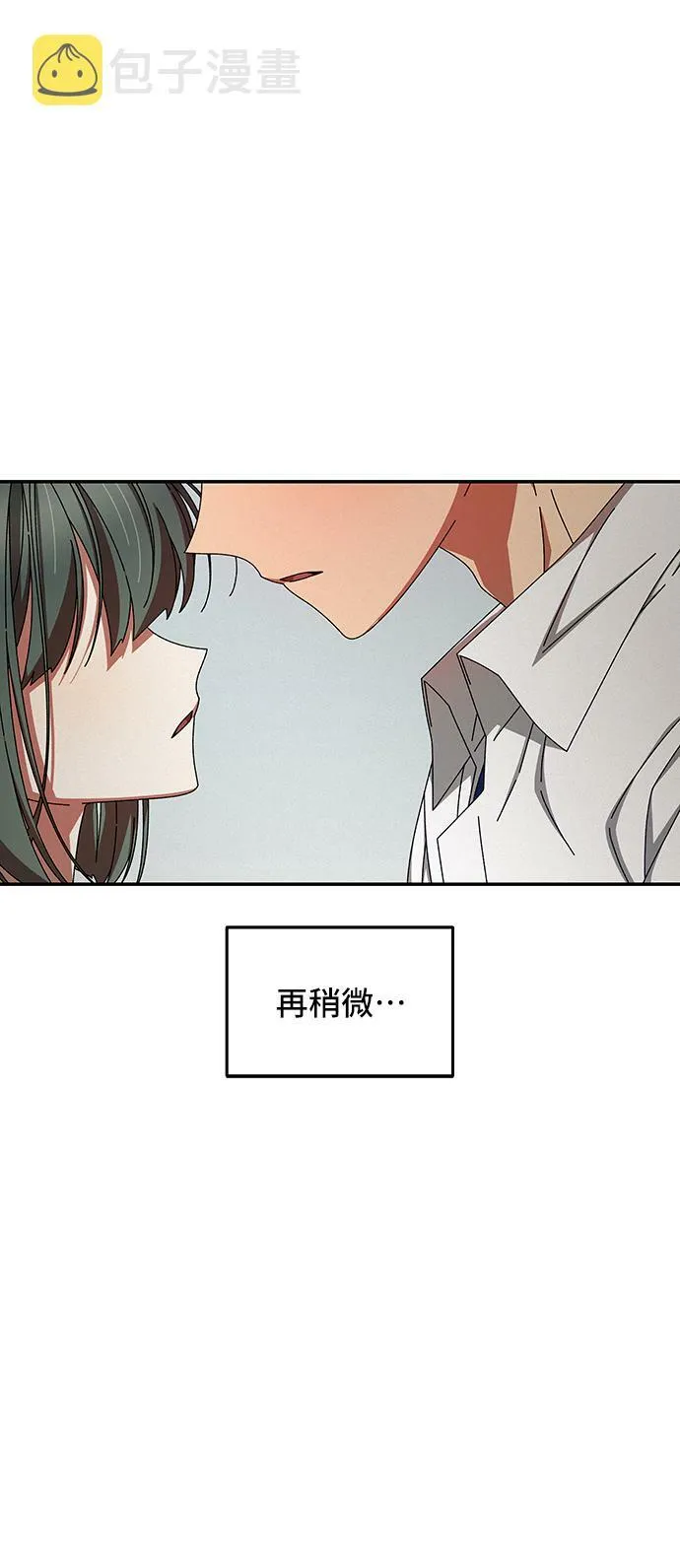 第43话 第68页