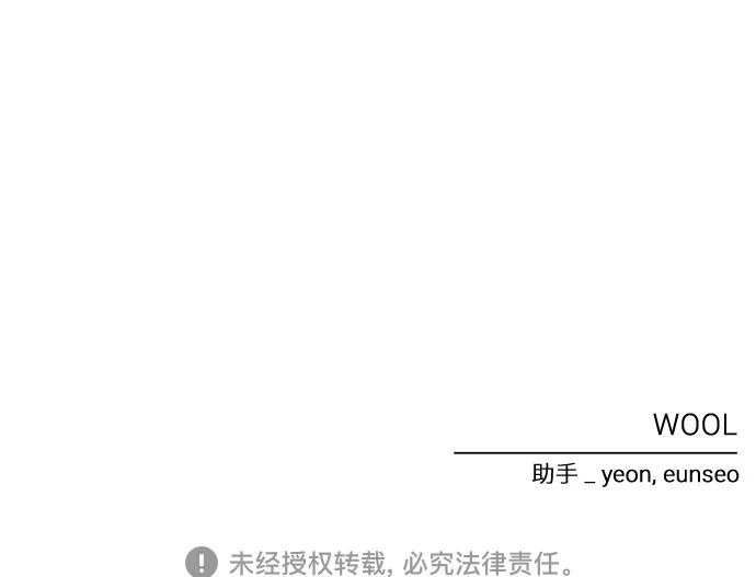第43话 第71页