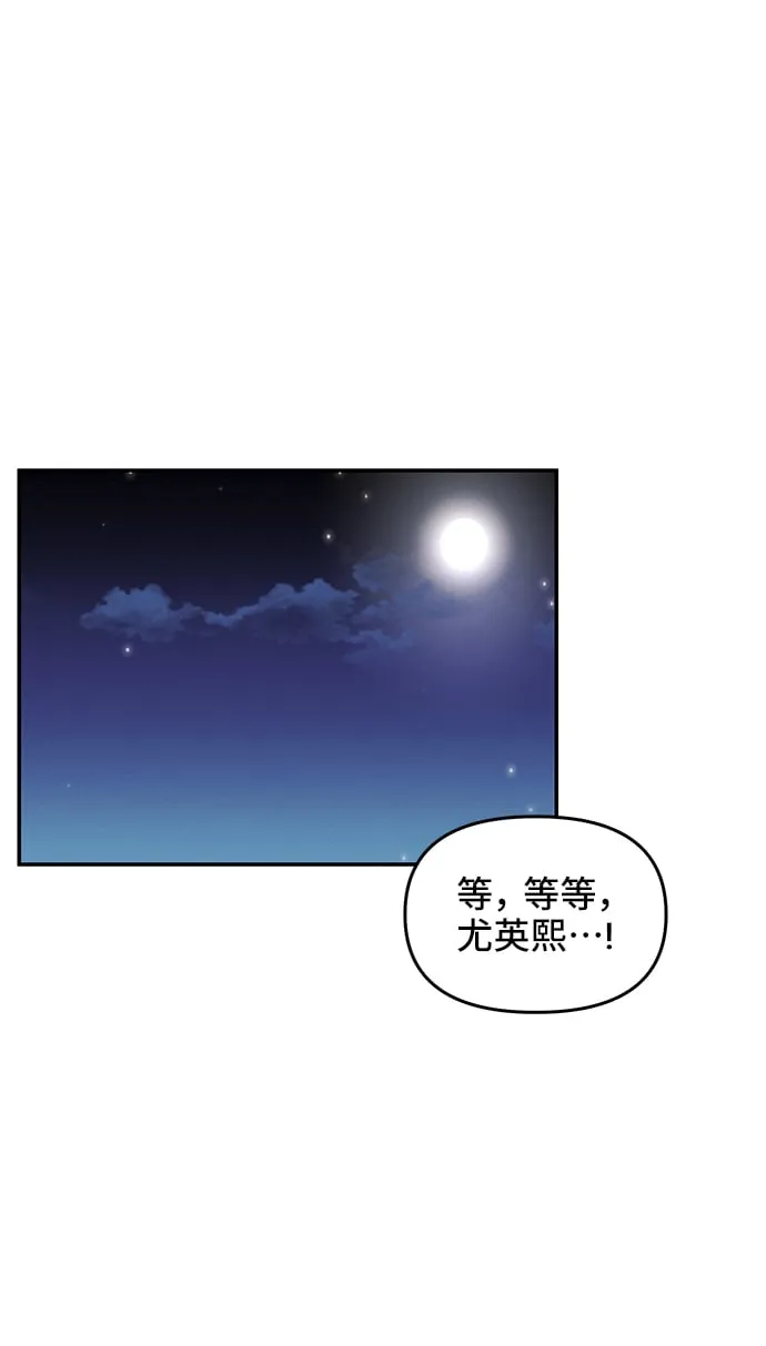 第42话 第2页