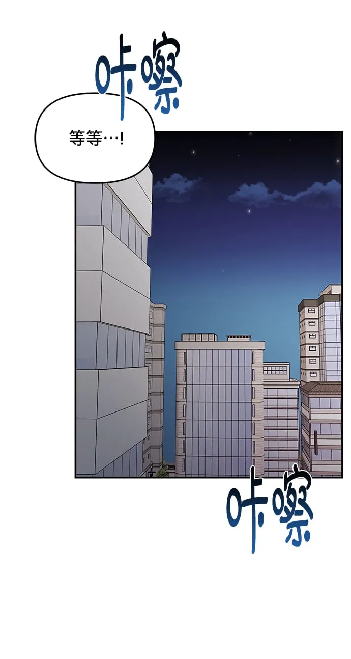 第42话 第3页