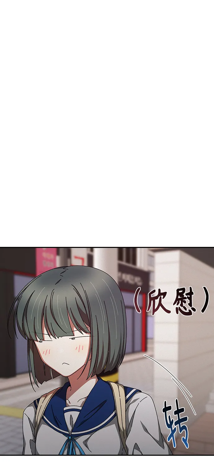 第42话 第4页