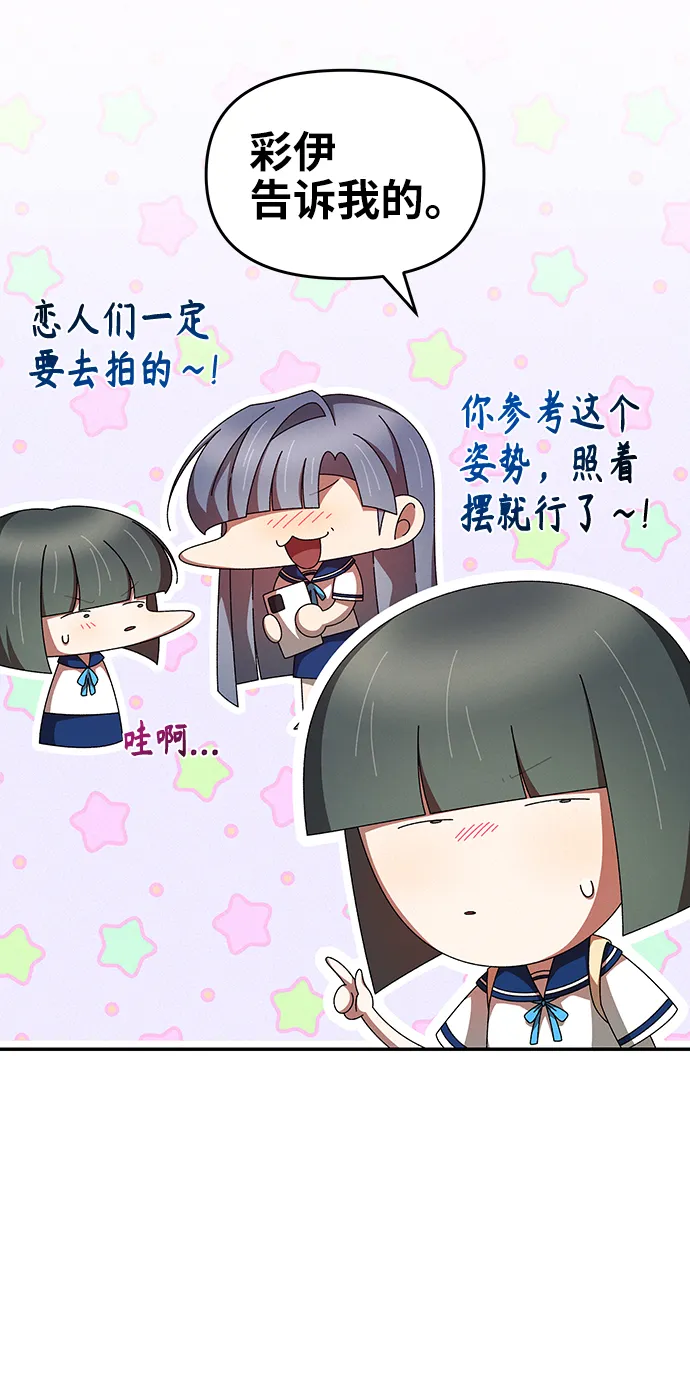 第42话 第9页