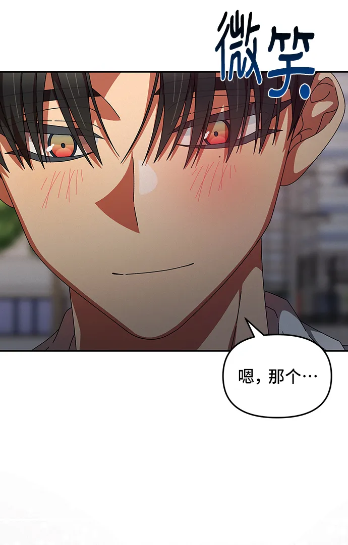 第42话 第13页