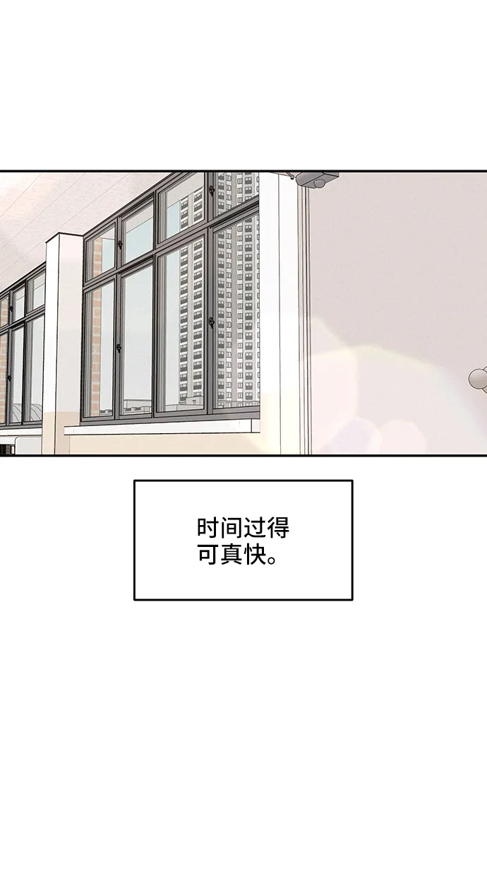 第42话 第17页