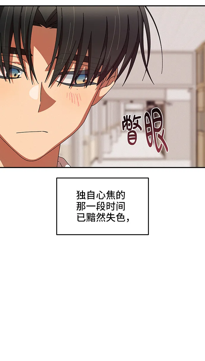 第42话 第18页