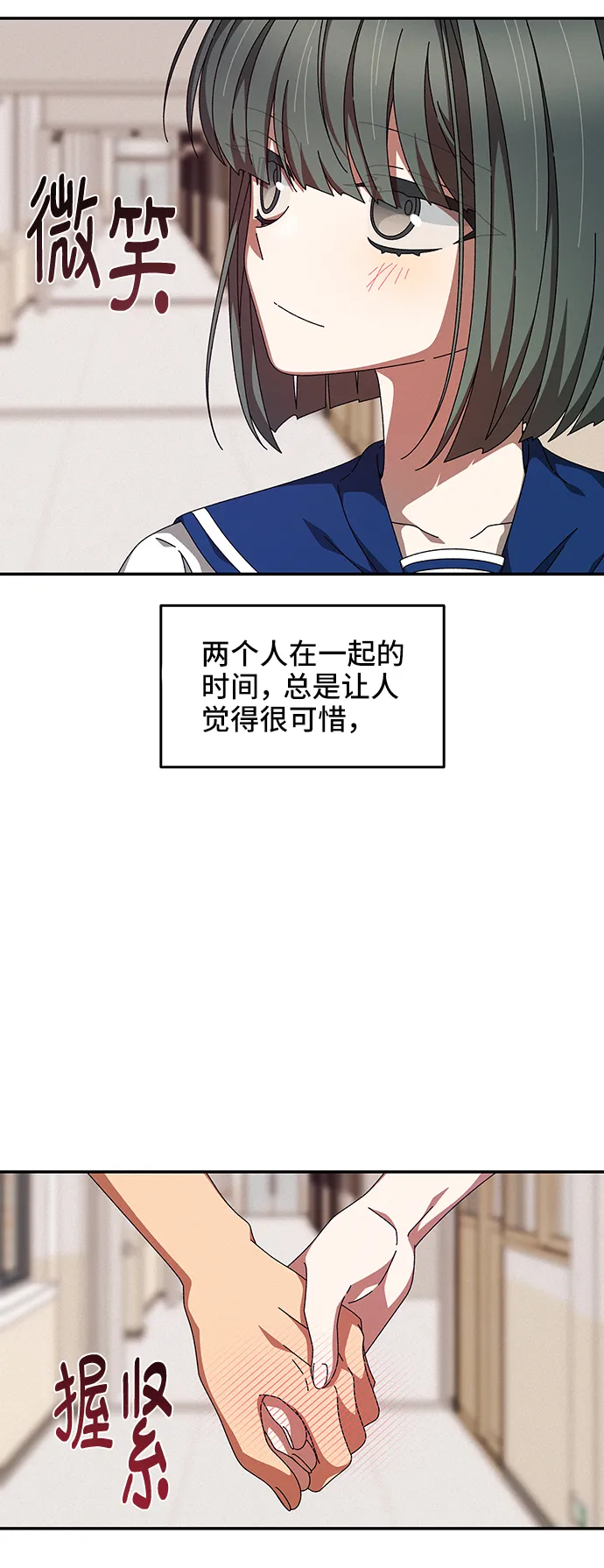 第42话 第19页