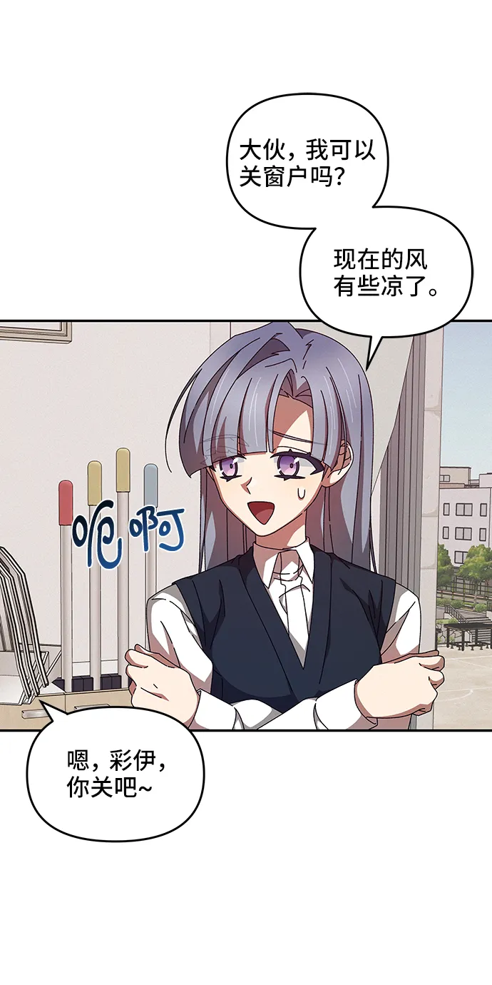 第42话 第21页