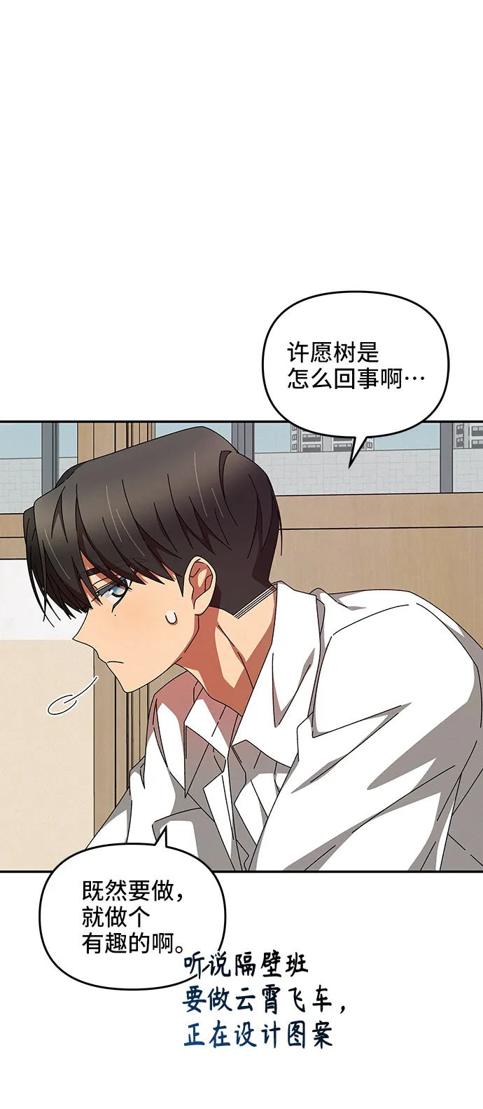 第42话 第26页