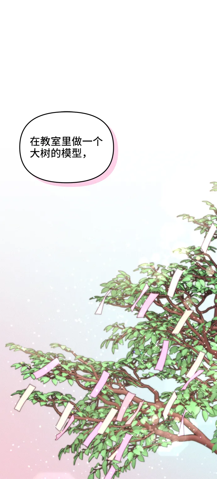 第42话 第29页