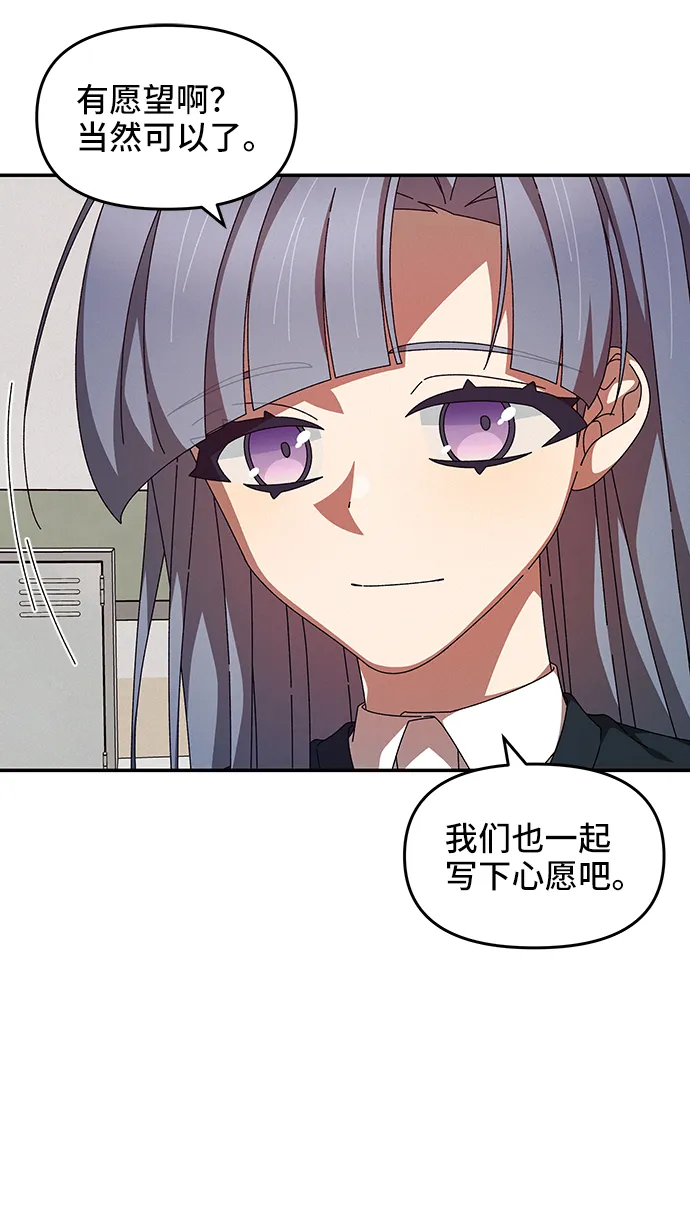 第42话 第33页