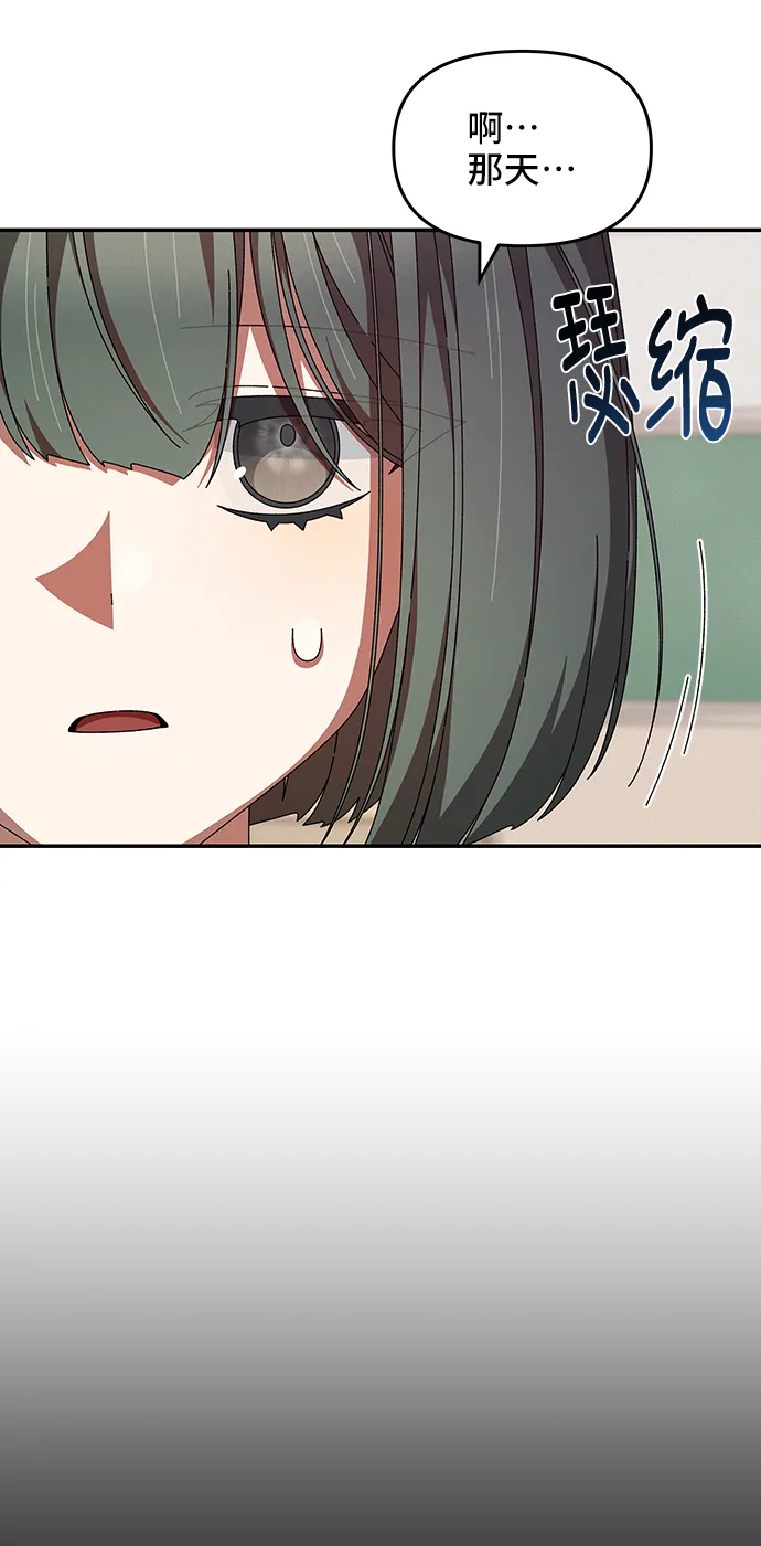 第42话 第35页