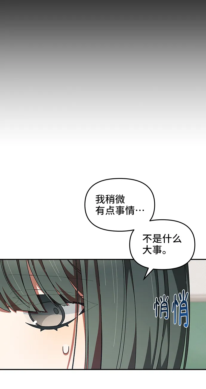 第42话 第37页
