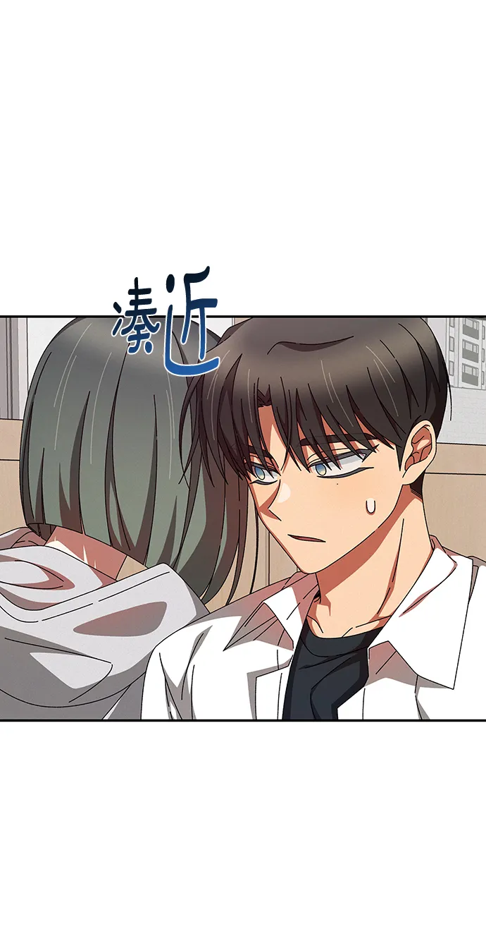 第42话 第38页