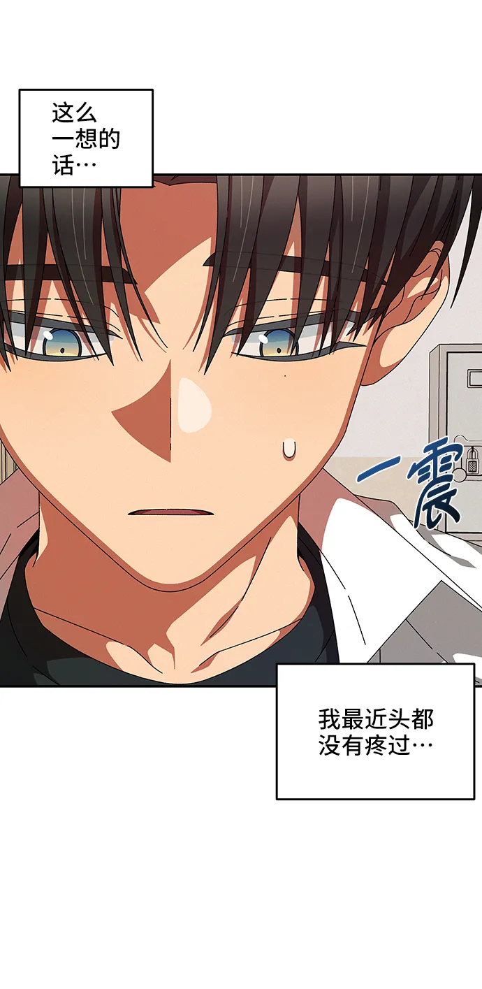 第42话 第40页